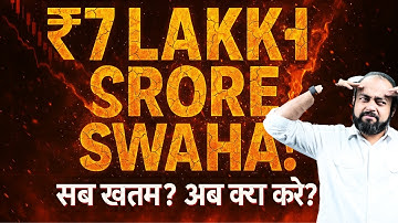 8 Dec Market Crash: ₹7 Lakh Crore Swaha! 😱 Ab Aage Kya Hoga?