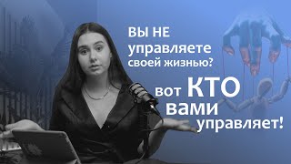 Как стать счастливой и причём здесь подсознание?