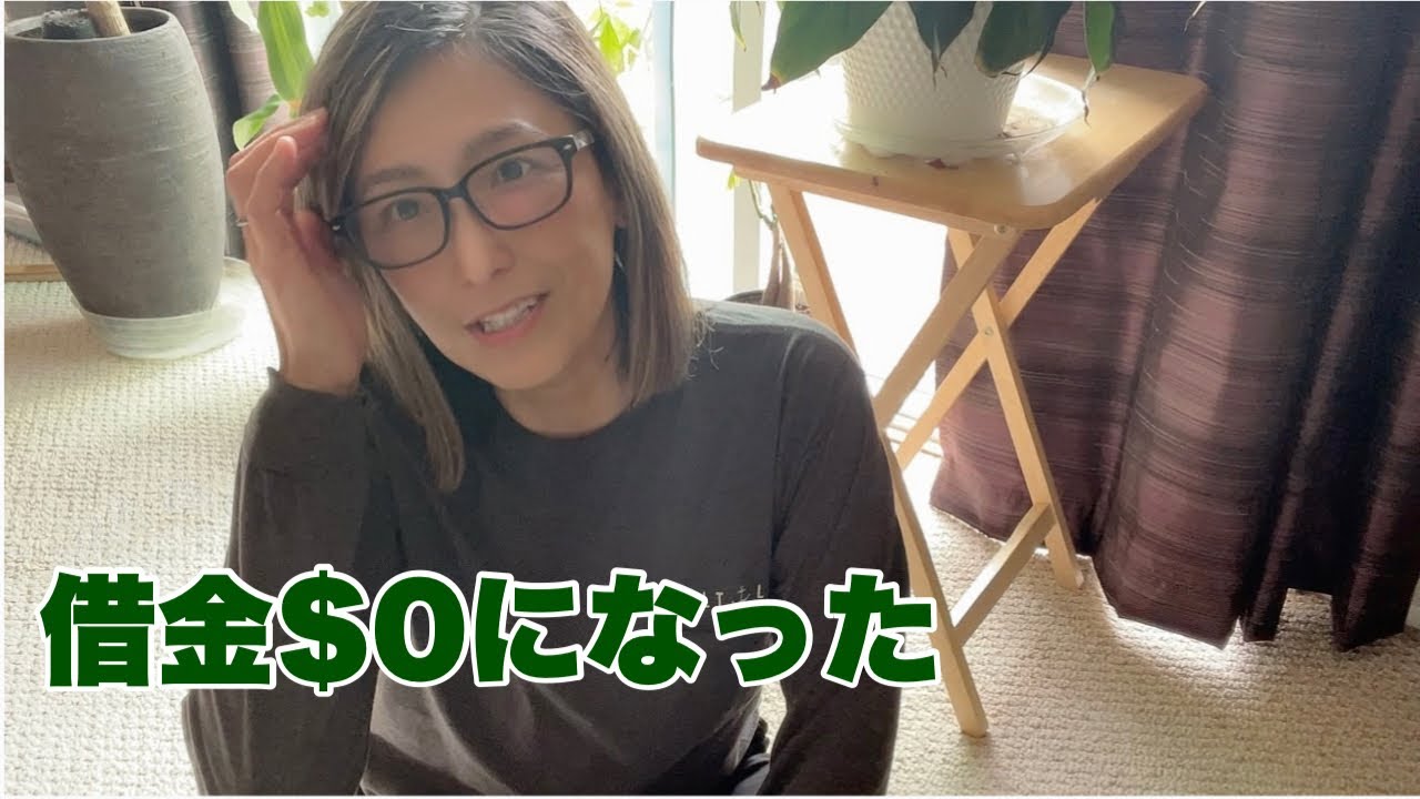 [全捨離] 手元に残った物は車だけ。気を取り直して人生リセット。日本かハワイか。