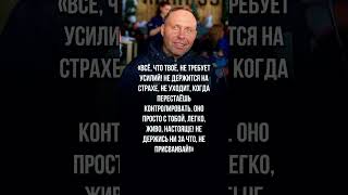 Бог всегда за пределами Ума | | Безмолвие Жизни | | Самадхи