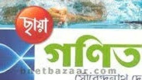 CLASS XII MATH 17(LPP) PART-1, solution of Surendranath Dey