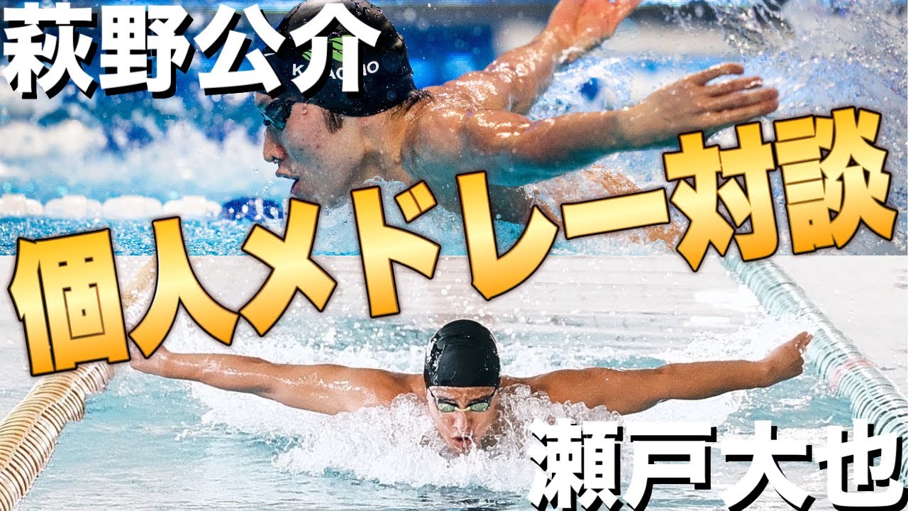 [Удивительный эпизод] Мы спросили Косукэ Хагино и Дайю Сэто об «Индивидуальном попурри».