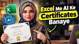 Excel Me AI Ke Zariye Certificates Banaye | Automatic Certificate Generator | AI With Riffat