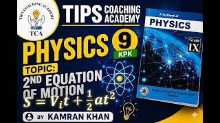⚛️ Physics Lecture | Second Equation of Motion | Grade 9th Physics | By Sir Kamran Khan ⚛️