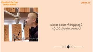 Download lagu INTO1 Mika - Push No 5 For Cute In Input Method (Myanmar Sub)