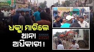 Police And Locals Clash Over Following A Road Accident In Odishas Bhadrak