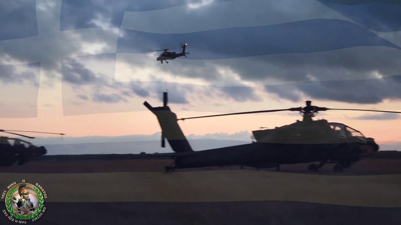 ΓΑΛΑΖΙΑ ΑΣΠΙΔΑ  Hellenic Armed Forces - BLUE SHIELD