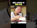 仙女魂 / 先輩レスラーの本音