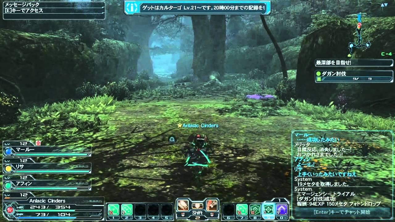 pso2 hunter