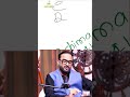 नाम का हर अक्षर बताएगा आपकी किस्मत | A-Z Name Numerology Explained | Signature Analysis | Must Watch