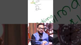 नाम का हर अक्षर बताएगा आपकी किस्मत | A-Z Name Numerology Explained | Signature Analysis | Must Watch