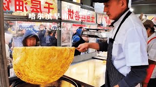 冰城晨韵，寻味松江——漫步北国哈尔滨，一顿早餐吃遍熟悉的家乡味道！从朴实的玉米面大饼子、酥脆的千层饼到焦香的鲜肉火勺，从嫩滑的鸡蛋羹、扎实的肉蛋堡到醇厚的猪头肉，感受冰城大地最纯粹的晨间烟火。