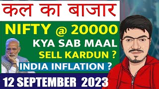 Nifty Prediction and Bank Nifty Analysis for Tuesday | 12 September 2023 | Bank NIFTY Tomorrow |