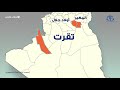 الولايات الجديدة في الجنوب الجزائري