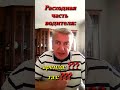 дядя "Тюля", такси Киев, #automobile #юмор #uklon #гибридныйавтомобиль #инвестиции #lincoln