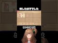 女王を崖から落とした男の末路【Storyteller】