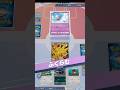 【ポケポケ】レジェアルにあったよね　#shorts #ポケポケ #ポケモン #pokemon #カードゲーム