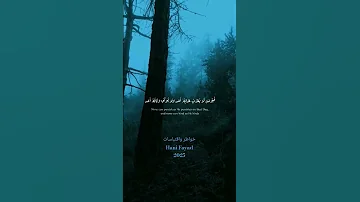 تلاوة يهتز لها القلب 