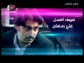 المسلسل السوري سوبر فاميلي