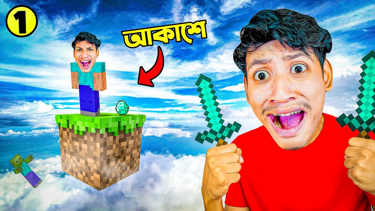 Minecraft One Block Ep 1 - Olpo Golpo