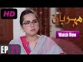 Meherbaan EP 21 Aplus Affan Waheed Nimrah Khan Asad Malik C4D1 