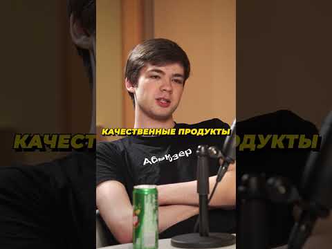 Видео: Киберспортсмен про Продкуты в Беларуси. Malr1ne  #dota2