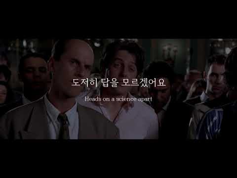 우리 다시 만날 수 있을까🔬 (콜드플레이) Coldplay - The Scientist 가사해석 (번역/자막/가사/플레이리스트/노래추천)