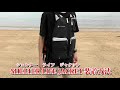 【装着方法】SHELTER LIFE JACKET（シェルター ライフ ジャケット）水に浮くリュック【LA・PITA】