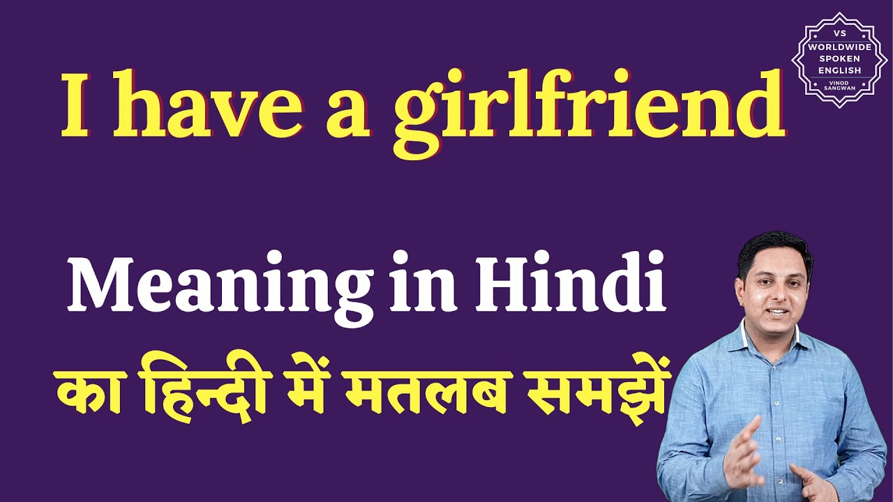 I Have A Girlfriend Meaning In Hindi I Have A Girlfriend Ka Matlab 
