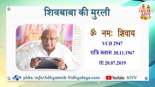 VCD 2947 Date 20.07.2019