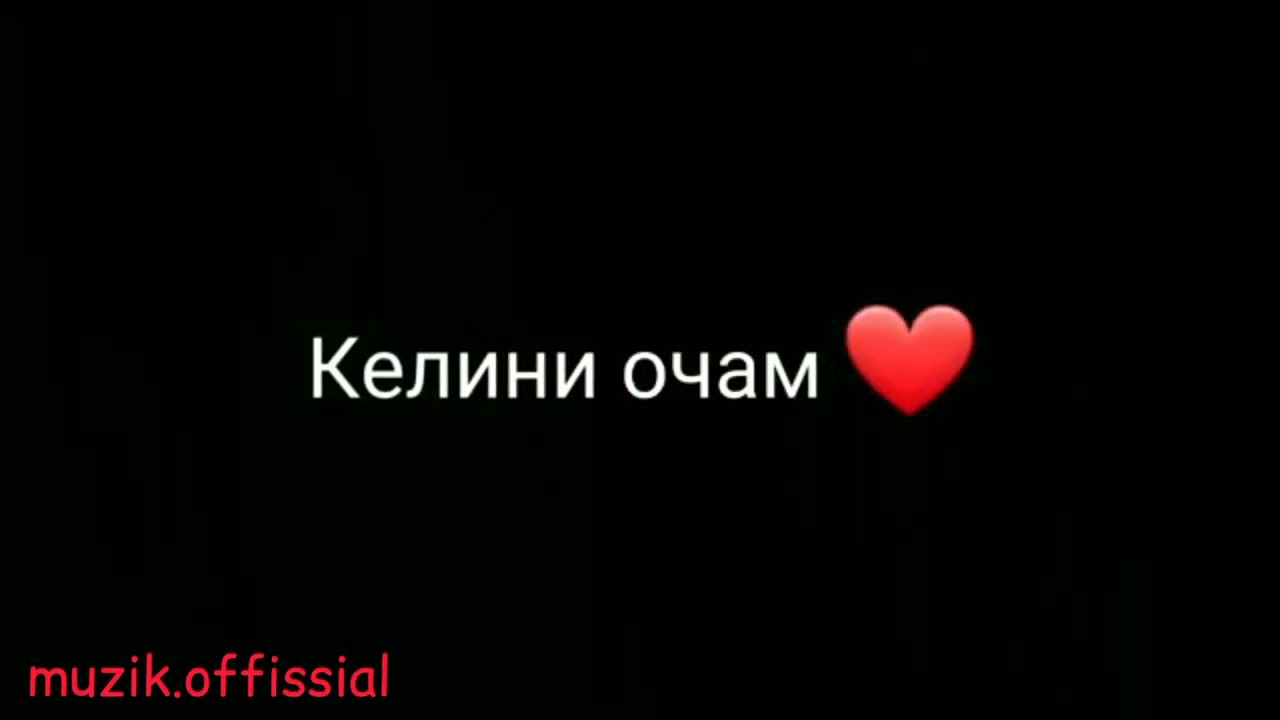 Федя келини очам