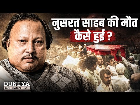 The Real Story of Nusrat Fateh Ali Khan You Don’t Know ft. Mukul | Jist