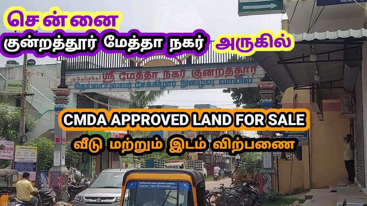 chennai-kundrathur-metha-nagar-backside-cmda-approved-land-for-sale