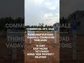 COMMERCIAL SITE SALE VADAVALLI COIMBATORE TAMILNADU 16 CENT EAST FACING 60 FEET ROAD 📞7871763629