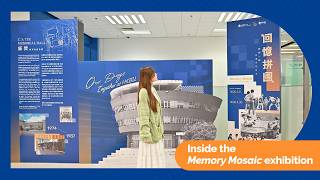 Video Tour Now Live Inside The Memory Mosaic Exhibition 導賞影片上線帶你走進回憶拼圖展覽