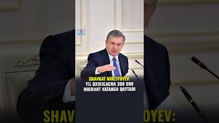 Shavkat Mirziyoyev: Yil oxirigacha 300 000 migrant vatanga qaytadi @migrantuzb