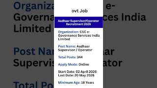 aadhaar operator vacancy 2026 | supervisor vacancy | operator vacancy #viral #shorts #trending #yt