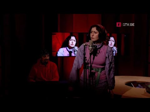 „მუსიკის 12 მოციქულის“ სტუმარია - ანამარია ბურდული