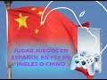 Juegos para aprender acciones en inglés: Simon says - YouTube