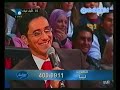 سوبر ستار3 2005 سنه المرحلةالرابعه الحلقه 5
