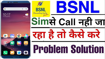 bsnl sim se call nahi ja raha hai to kya kare !! bsnl calling problem solution