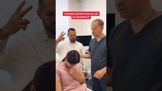 Носовое кровотечение - как остановить