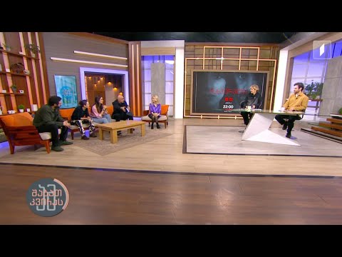 #ამშაბათკვირას დღეს პირველ არხზე ახალი სერიალი „მსხვერპლი“ იწყება