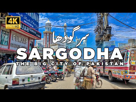 Video: ¿Por qué sargodha es famoso?