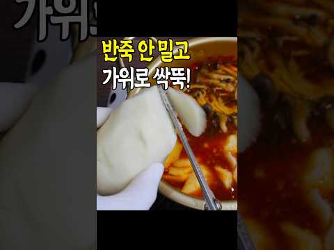 집밥 korean home cookingのレシピ: 小麦粉不要！じゃがいも手作りすいとん