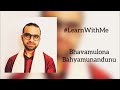 #LearnWithMe - Bhavamulona Bahyamunandunu