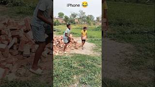 iPhone 😂 #funny #comedy #shortsviral #video