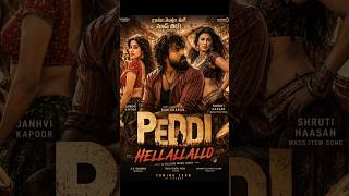 🔥 పెద్ది గాడి మాస్ రచ్చ షురూ 🔥#ramcharan #peddi #hellallallo #shorts #ytshorts