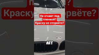 Замена пленки на #bmw x5 через 140 тыс.км #новокузнецк #кузбасс #бронепленка #ppf #оклейкаавто
