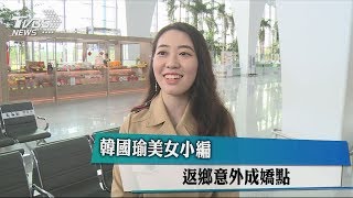 韓國瑜美女小編   返鄉意外成嬌點